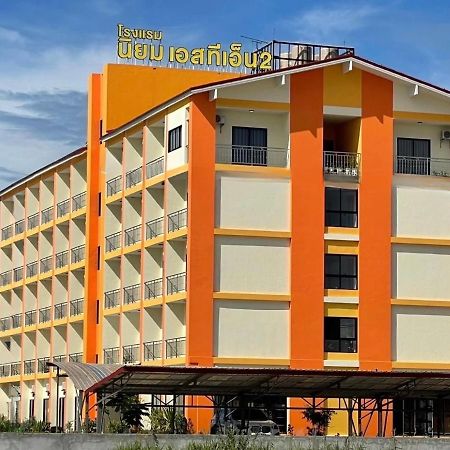 โรงแรมนิยม เอสทีเอ็น 2 - Niyom Stn 2 Hotel Ban Phue 外观 照片