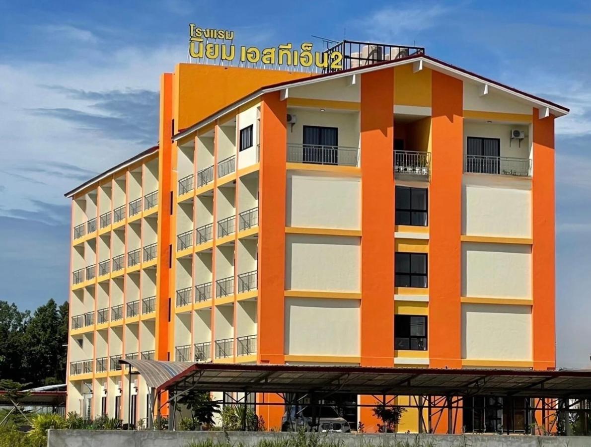 โรงแรมนิยม เอสทีเอ็น 2 - Niyom Stn 2 Hotel Ban Phue 外观 照片